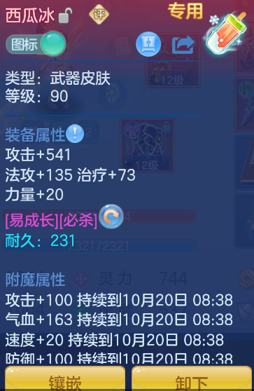 33078fff-dc40-435d-8e0e-71baa4d80592.png