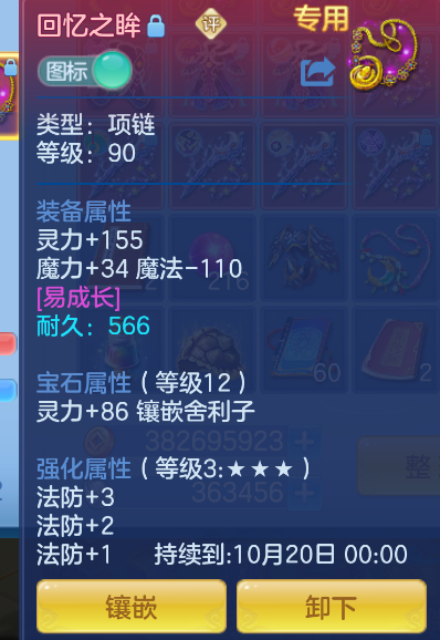 5d447163-92fa-444c-8e4d-82fb3c1b1e62.png