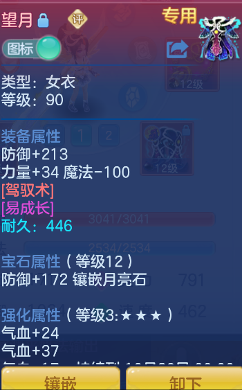 93012fd5-86b9-4293-8dac-52792d7028b2.png