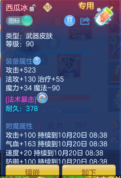 c1b94306-7253-44ca-bcc9-f3c7ca26bc37.png