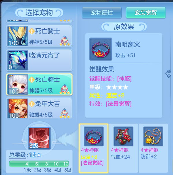4d846b5a-309e-4ffe-8d9d-42747c2a896c.png