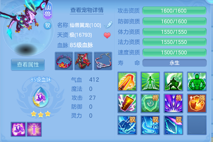 8d002349-b4e7-45d9-9b00-02ca80b392ed.png