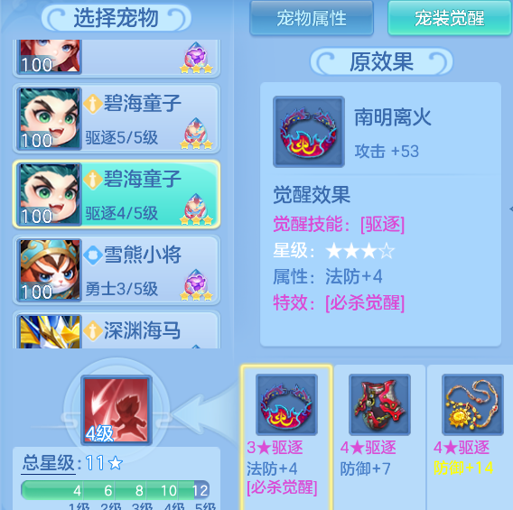 835decbd-71de-47b4-91a2-63a33d3a94d5.png