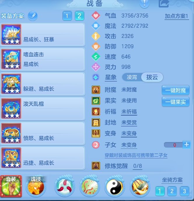 34b46493-e2b0-4433-a273-b9944bd2e3e3.png