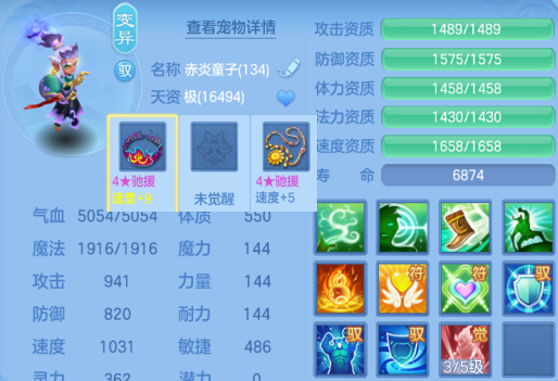 f8fe8831-7200-462c-81f3-342ae99c4ec8.png