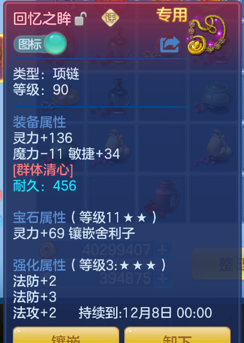 企业微信截图_17924166826757.png