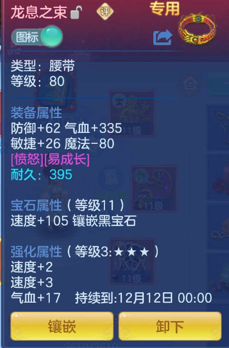 企业微信截图_17924166752221.png