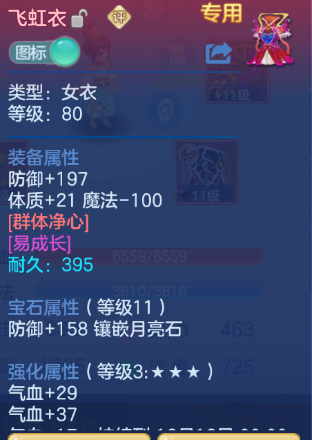 企业微信截图_17924166719491.png