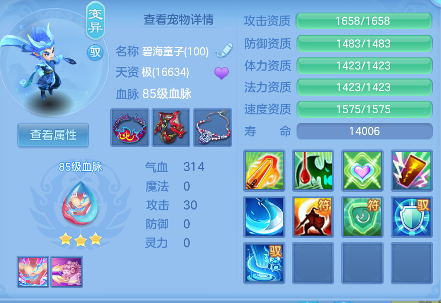 企业微信截图_17924167246064.png