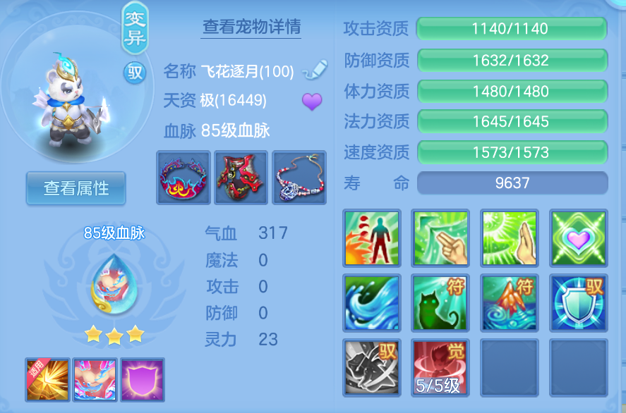 企业微信截图_17924167419922.png