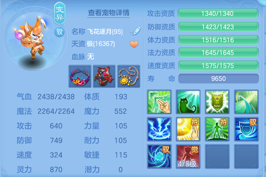 企业微信截图_17924167978751.png
