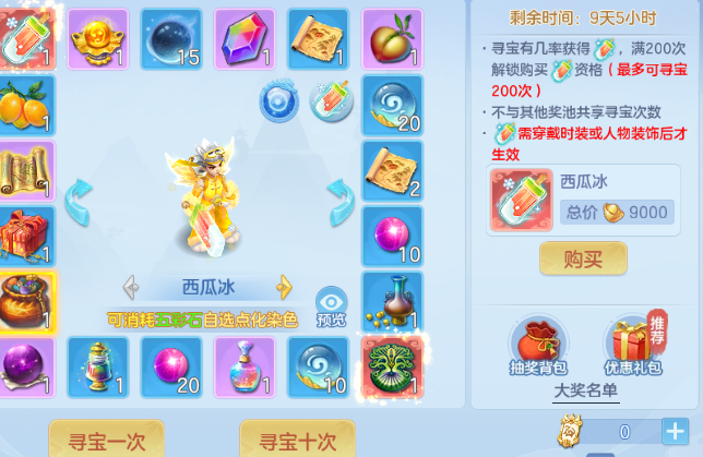 4d101c18-181f-4f3e-ab0b-600520b0cb87.png