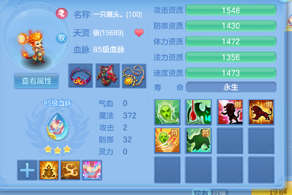 企业微信截图_17924229334517.png
