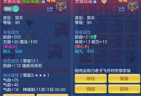 企业微信截图_17924611127170.png