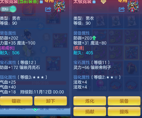企业微信截图_17924610688456.png