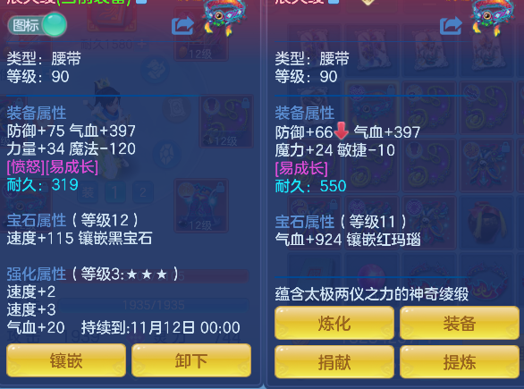 企业微信截图_17924611667652.png