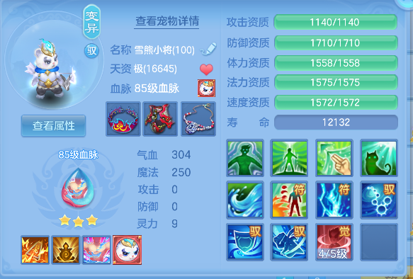 企业微信截图_17924612463862.png