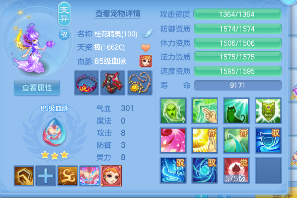 企业微信截图_17924613379219.png