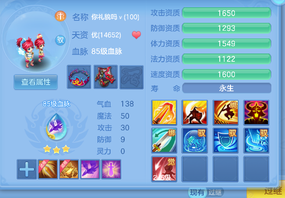 企业微信截图_17924615278428.png