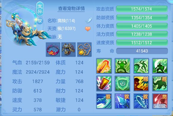 企业微信截图_179246390970.png