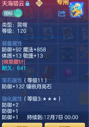 企业微信截图_17924708529316.png