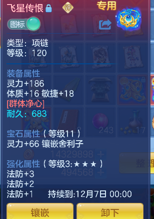 企业微信截图_17924708715920.png