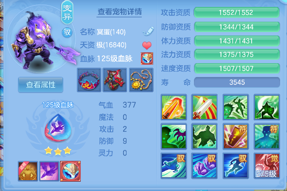 企业微信截图_17924748151791.png