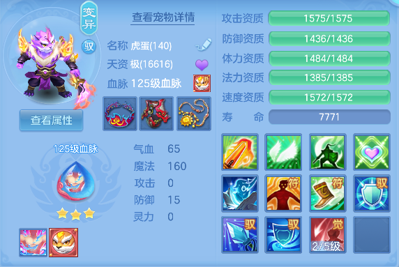 企业微信截图_17924748357071.png