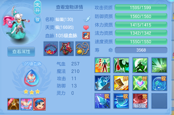 企业微信截图_17924750159245.png