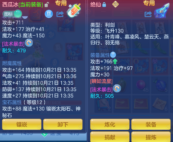 企业微信截图_17924828986976.png