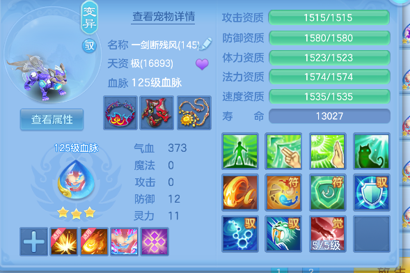 企业微信截图_17924830518813.png