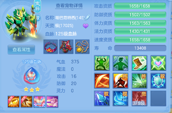 企业微信截图_17924831504594.png