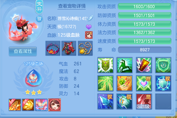 企业微信截图_17924832423891.png