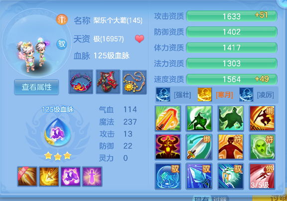 企业微信截图_17924833872298.png