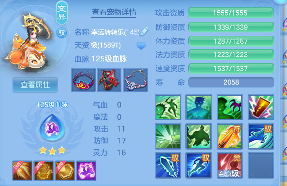 企业微信截图_17924832207168.png
