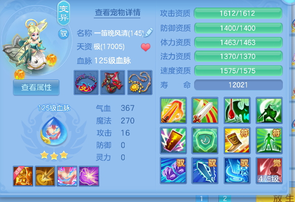 企业微信截图_17924833109364.png