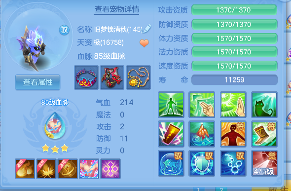 企业微信截图_17924833201238.png