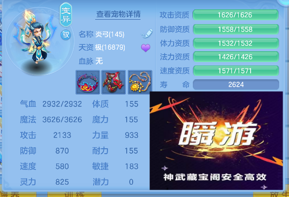 企业微信截图_17924847008957.png