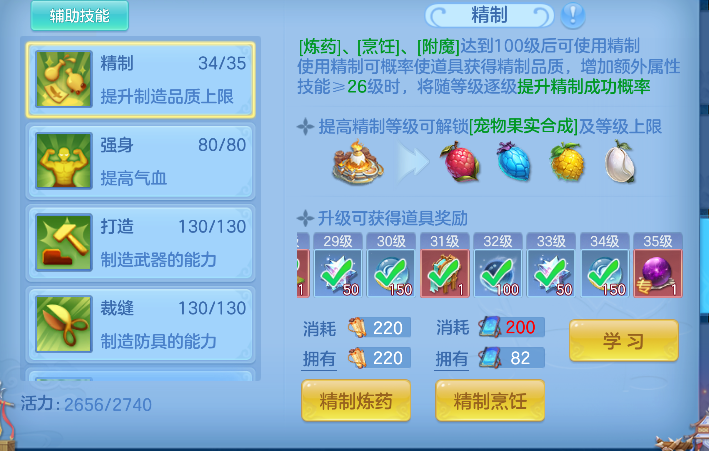 企业微信截图_17924848323057.png