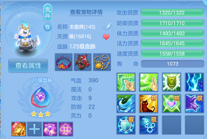 企业微信截图_17924256507868.png