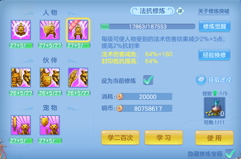 企业微信截图_17924256915400.png