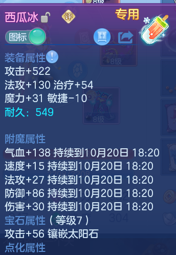 企业微信截图_17924274001232.png