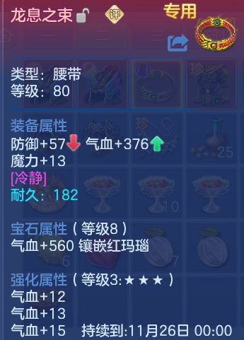 企业微信截图_17924275408016.png