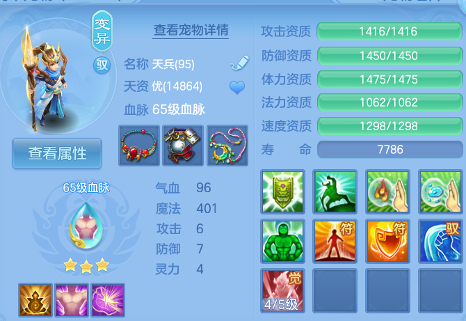 企业微信截图_17924275827809.png