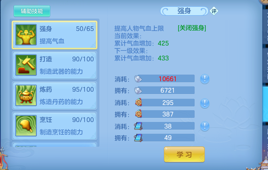 企业微信截图_17924277027376.png