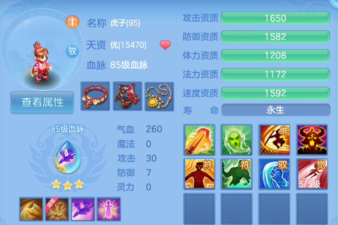 企业微信截图_17924276642344.png