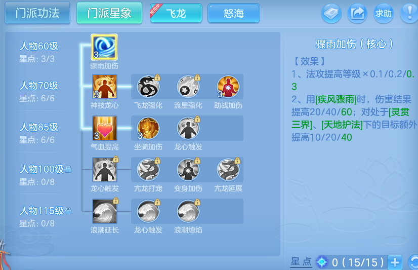 企业微信截图_17924276917675.png