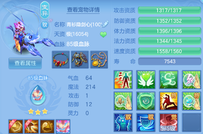 企业微信截图_17924706157362.png