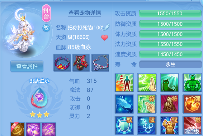 企业微信截图_17924719679392.png