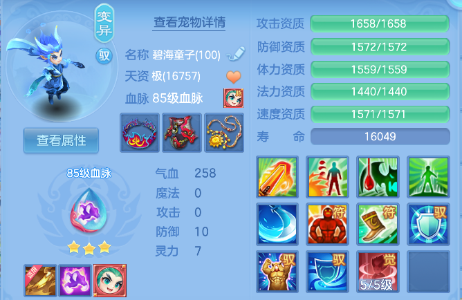 企业微信截图_17924719929642.png